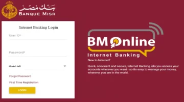 شهادات ادخار بنك مصر الجديدة 2025 تقدم أعلى عائد سنوي مع مزايا استثمارية مضمونة للمواطنين